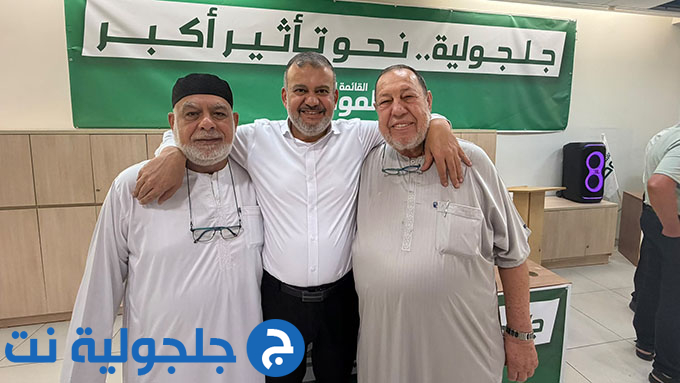 لقاء انتخابي حاشد دعمًا للموحدة في جلجولية تحت عنوان جلجولية نحو تأثير أكبر
